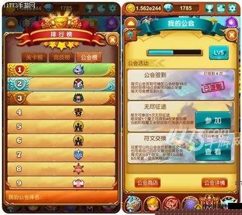 荣耀之争十万个大魔王公会据点抢夺全攻略指南