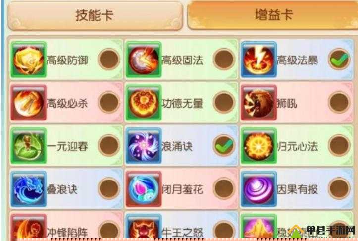 梦幻西游手游时空之域第关攻略：突破难关策略秘籍大解析