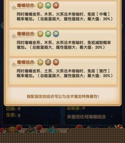 童话少年西游记新手必知的全方位指引秘籍与技巧攻略