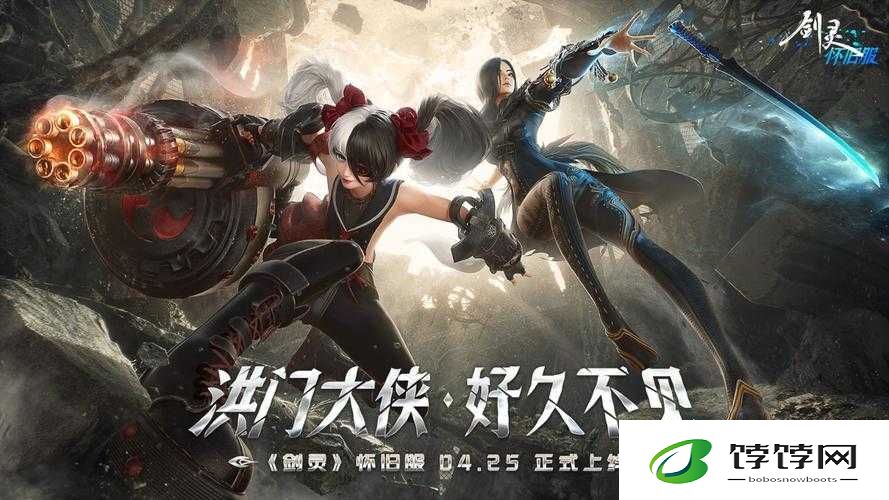 霸道剑灵：独特魅力尽显，其玩法究竟有多好玩等你来揭晓