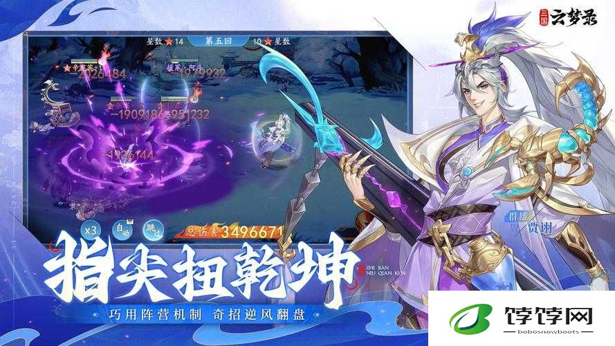 小仙看招之装备副本 海量神兵宝甲等你来战