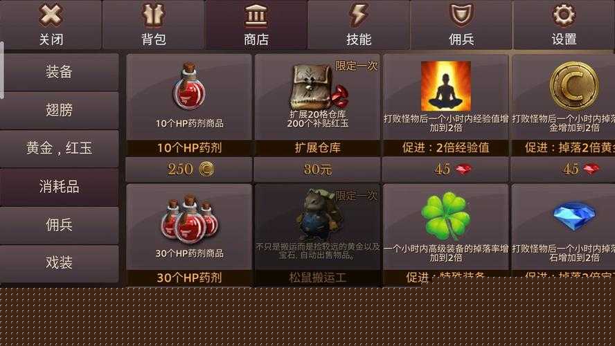 全民 Rush：挑战你的手速与反应，体验前所未有的刺激与乐趣