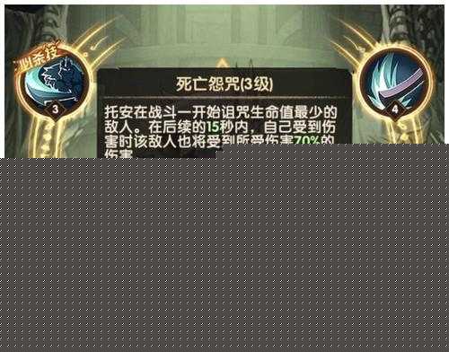 剑与远征：骨王反伤战术的实战解析与攻略指南