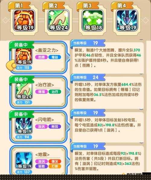 我叫MT2新版英雄选择攻略——傻馒劣人崛起：英雄特性与战术运用详解
