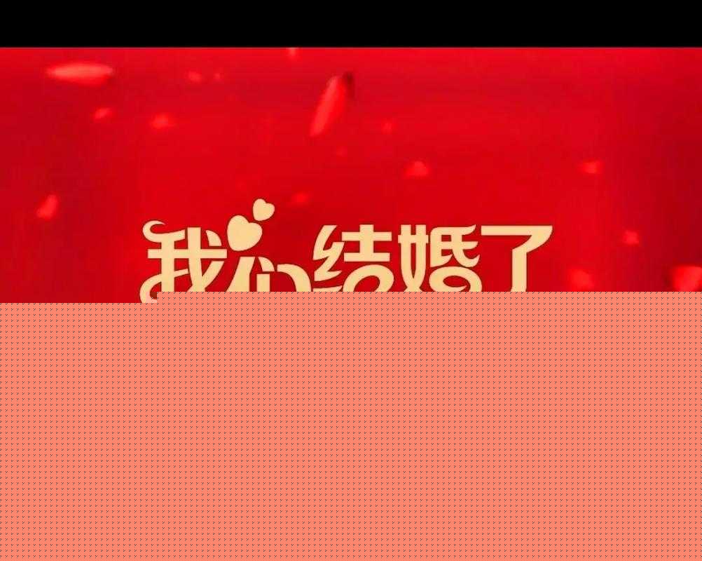 烈火狂刀：热血再现，结婚系统让你告别单身