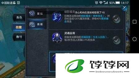 神魔圣域召唤师战斗技巧及远程英雄全面介绍
