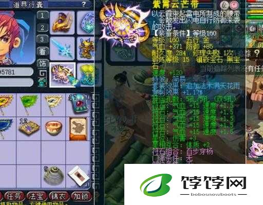 镜花奇缘藏银束带独特风采装备图鉴探秘