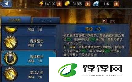 火线指令 2：全方位大幅增强战力实用攻略秘籍