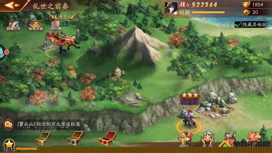 国风云再起：《放开那国》特殊事件刷新点揭秘