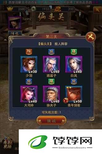 秦时明月2游戏攻略大全：大必备技巧详解助你成为顶尖玩家