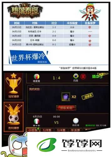 堕落泰坦圣魂系统深度解析：祝福碎片获取与合成指南