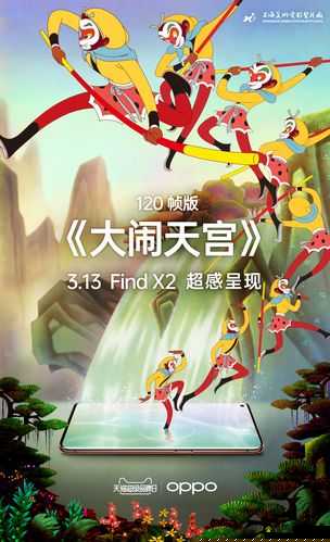 《神剑系统揭秘：大闹天宫HD特色玩法尽在其中》
