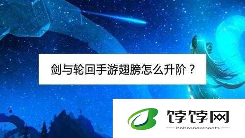 说剑手游学剑飞怎么过？飞关卡的过关技巧在这里
