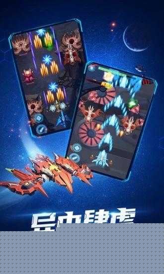 超时空机战神器助力勇闯巅峰之路