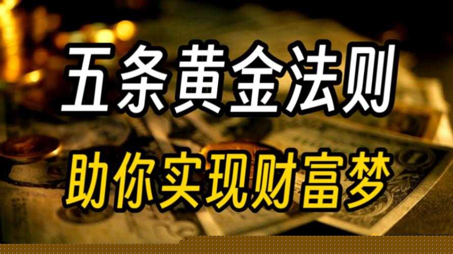 十年剑侠HD怀旧版国家宝藏攻略：探寻失落的财富