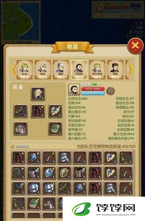 国之刃：快速升级技巧攻略，解锁快速升级新篇章