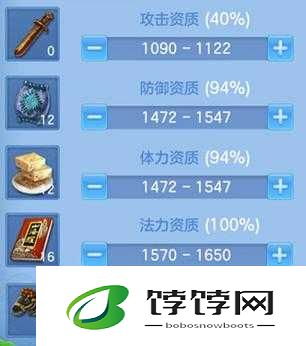 神武大唐官府孩子养成资质加点技能推荐
