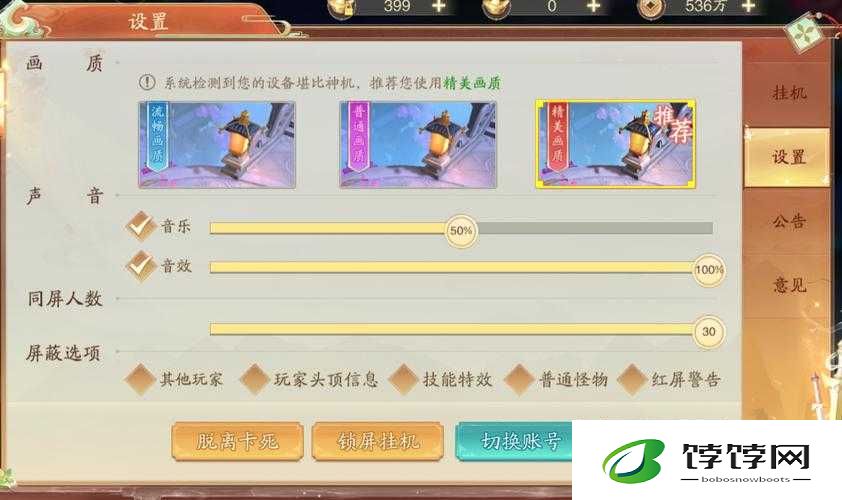 少年封神榜 OL 精彩属性大揭秘
