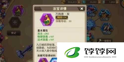 夹缝求生，天域幻想平民玩家如何欧气逆袭