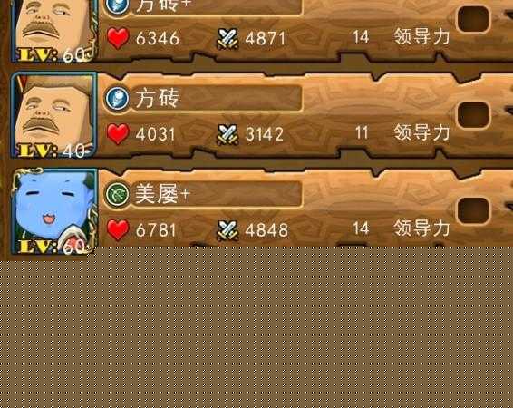《MT迷必看我叫MT2试练塔39-55层阵容推荐》