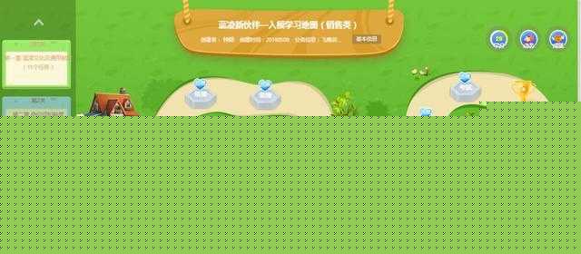激斗西游流程攻略 初捷定风波 助力玩家轻松闯关