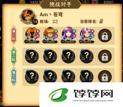 圣斗士星矢重生 30 周年新银河争霸之精妙田忌赛马策略