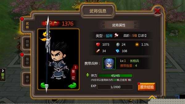 解读小三来了中张辽的独特攻略秘籍