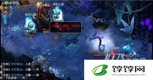 《寒灵之剑》铁甲暴龙单刷攻略：不服单挑