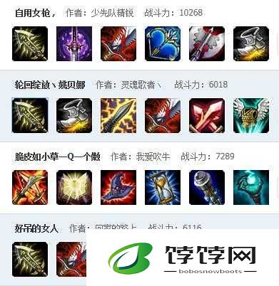 幻城手游悬赏任务来袭，谁能问鼎最强赏金猎人