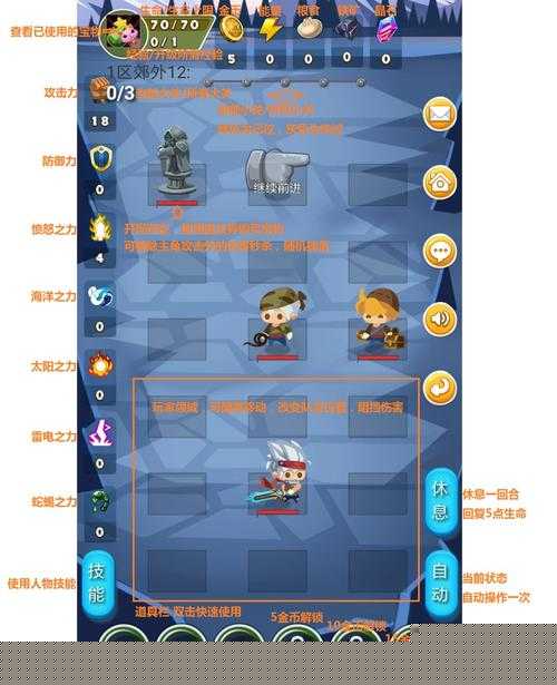 出发吧冒险家：新手入门技巧攻略宝典