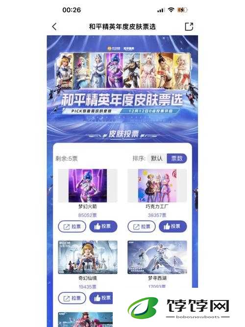 和平精英的秘密用途与实战价值探讨