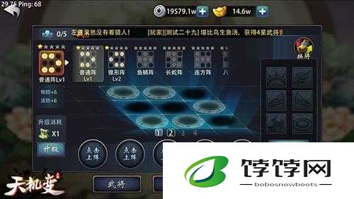 天机变前排阵型合理搭配 打造最强防御阵容的实用技巧