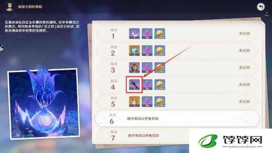 原神笼钓瓶心精炼指南：提升攻略与技巧详解