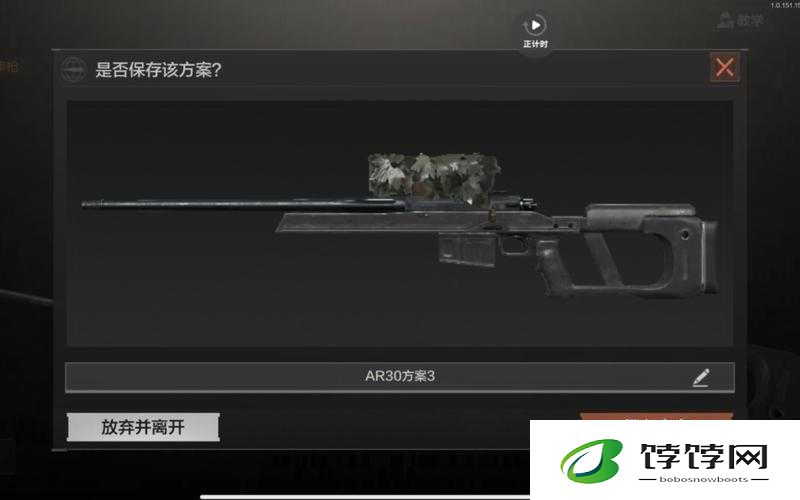《暗区突围》电台怎么获得？完整获得方法揭秘
