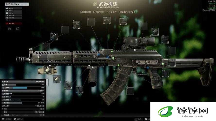 《逃离塔科夫》游戏攻略：AKM弹匣选择指南与推荐，实战应用解析