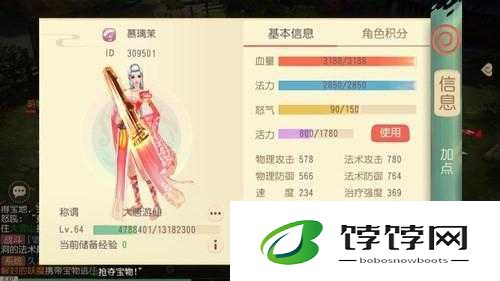 大唐游仙记舞乐加点全攻略 详细解读舞乐加点技巧诀窍
