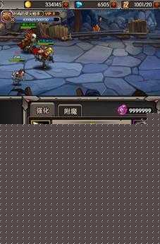 驯龙记中神奇物品附魔的奇妙历程与惊人秘密探索