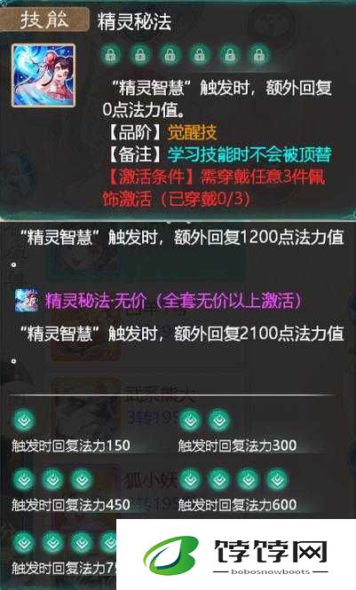 《全明星激斗》之布鲁玛丽全方位培养攻略：从技能提升到角色成长的全方位指南