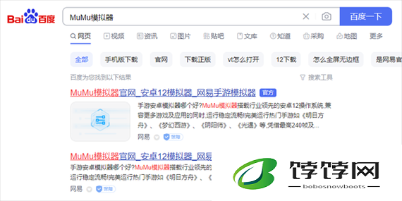 搬砖争霸：安装及配置指南