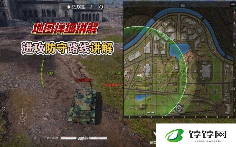 坦克连夏季地图基辅大揭秘
