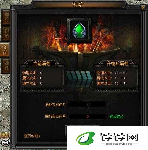 乐斗英雄：宝石系统的神秘力量