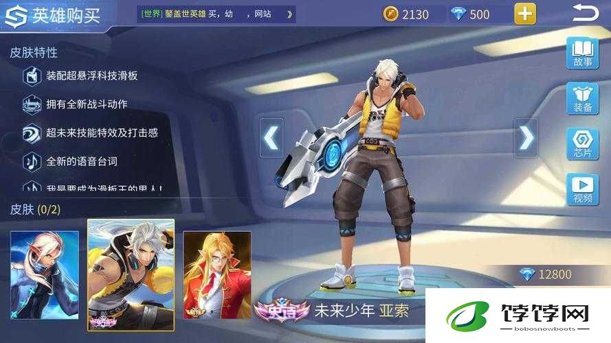 时空召唤中冰魄亚索技能属性分析及英雄图鉴解读