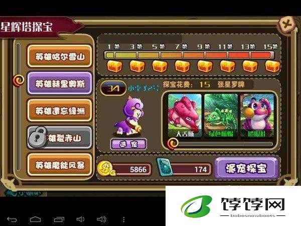 探索英雄遗忘绿洲，揭秘怪物 X 联盟星辉塔掉落之谜