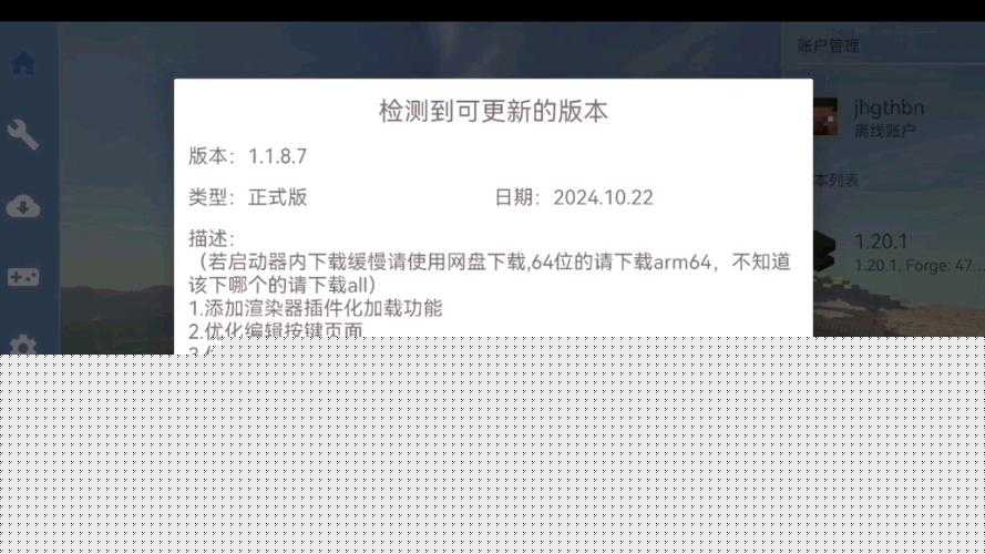 解压武器电脑版下载地址及详细安装指南：步步教你如何轻松安装解压武器软件