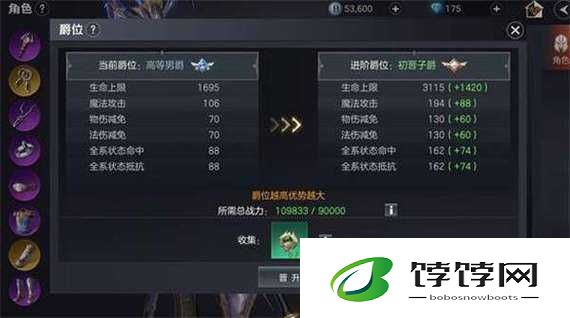 余烬风暴最强种族选择攻略