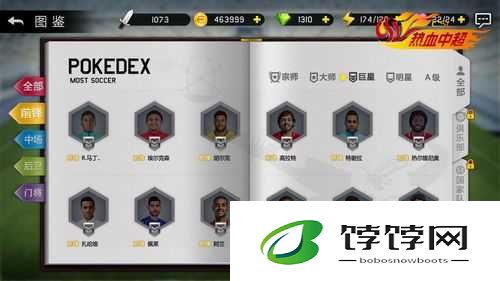 中超风云：独具魅力的四大特色玩法全解析