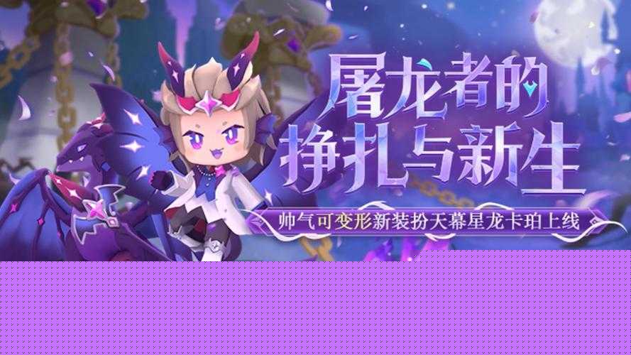 迷你屠龙传究竟好不好玩 其玩法全方面详细简介