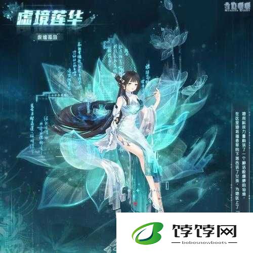 奇迹暖暖：天水莲落顶配攻略——如何搭配梦幻莲华之美