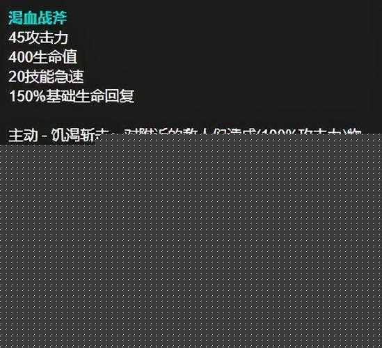 《英雄联盟》杰斯万金油天赋符文推荐