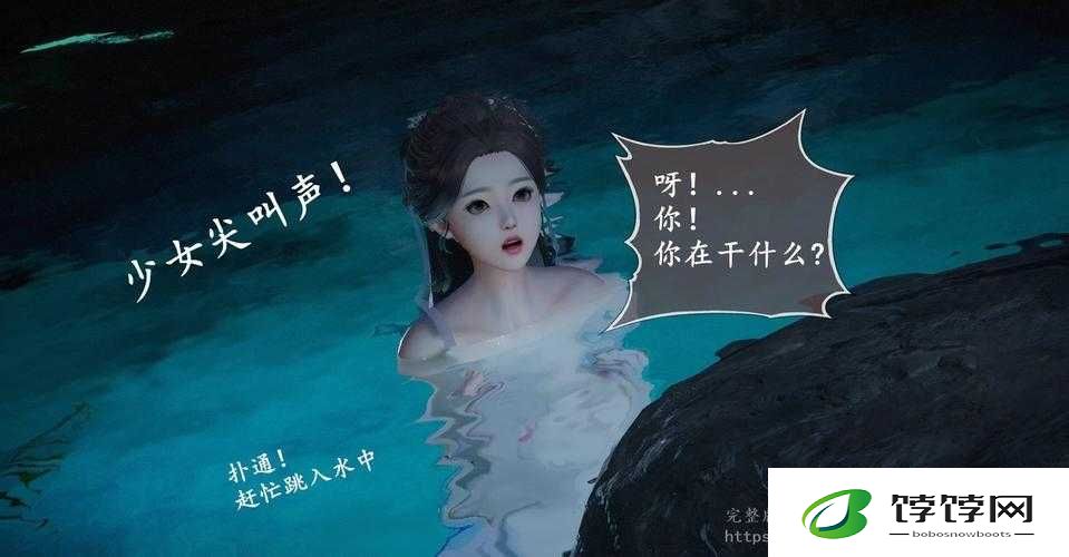 仙剑奇侠传 3D 回合之夜叉单人 PK 诅咒圈探秘